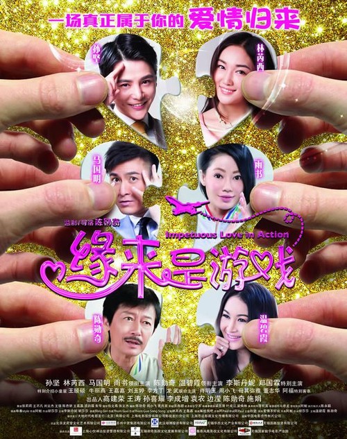 熊本県立大学理工科文凭证书